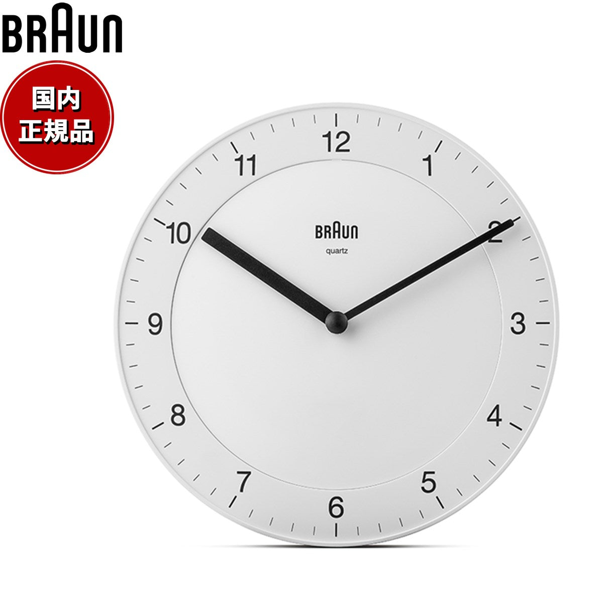 美品 ブラウン 壁掛け時計 BC06 BRAUN wall clock