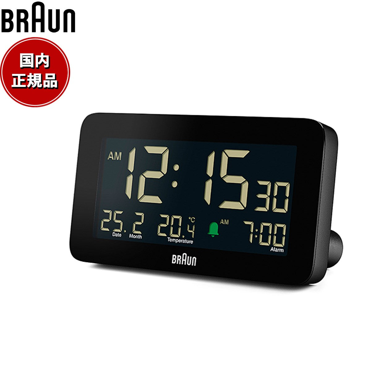 BRAUN ブラウン アラームクロック BC10B 多機能 デジタル 目覚まし時計 