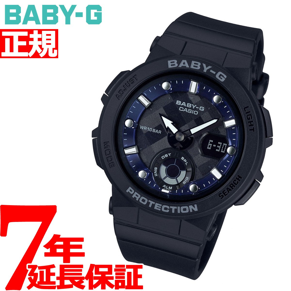 カシオ ベビーG CASIO BABY-G ブラック 腕時計 レディース Beach Traveler Series BGA-250-1AJF