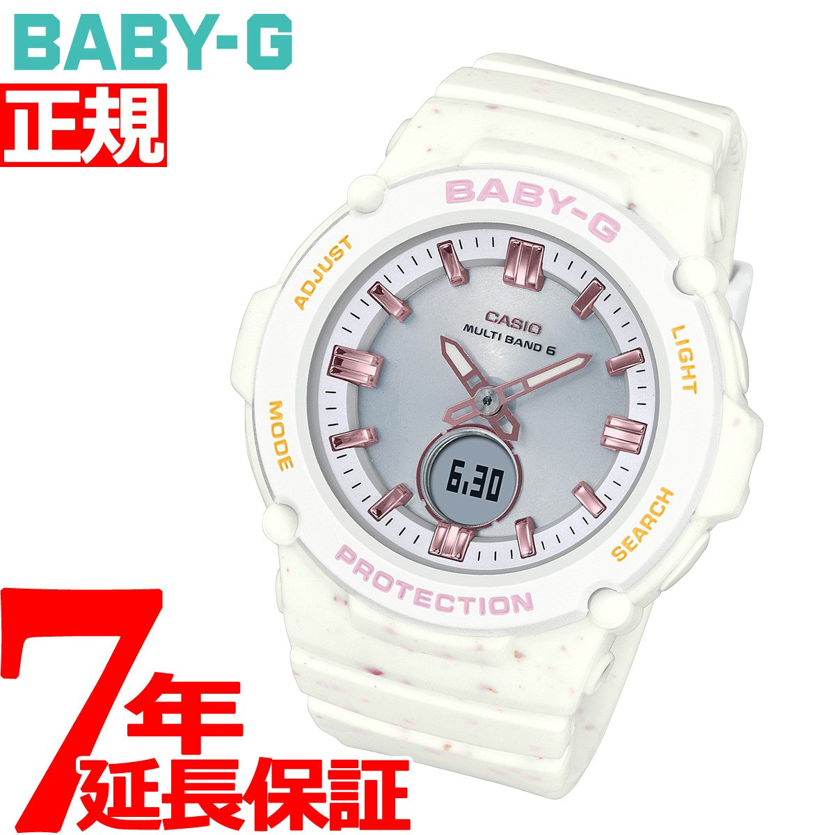 BABY-G ベビージー ベビーG 腕時計 レディース BGA-2700CR-7AJF Ice