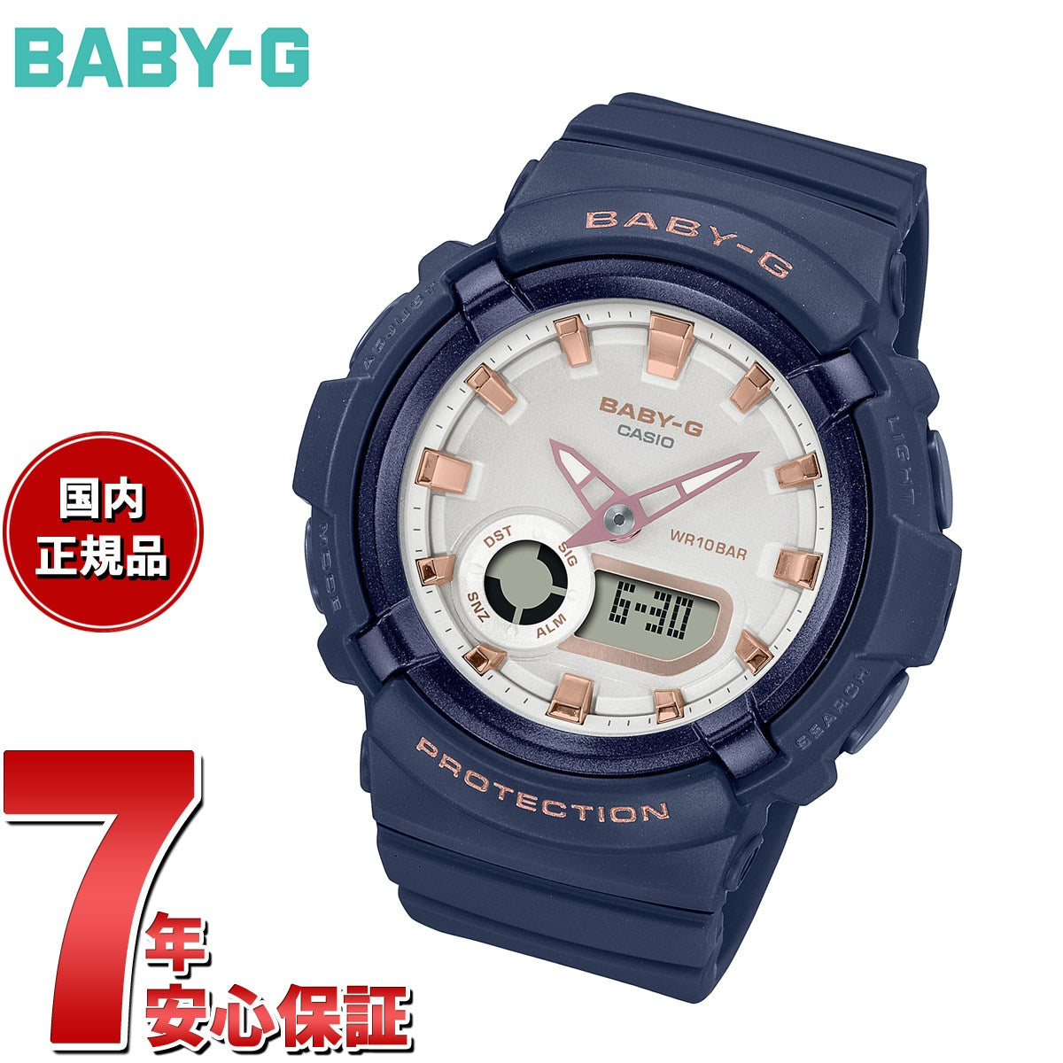 BABY-G カシオ ベビーG レディース 腕時計 BGA-280BA-2AJF ネイビー