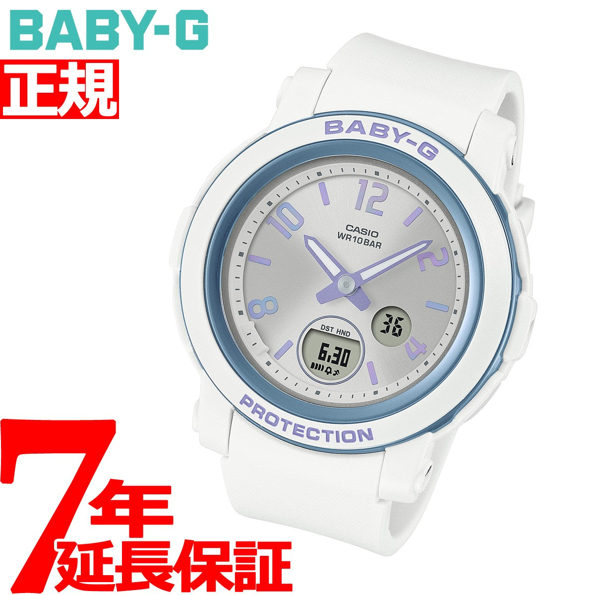 カシオ BABY-G ベビーG レディース 腕時計 ホログラムインデックス BGA-290DR-7AJF 電池式 アナログ デジタル ホワイト