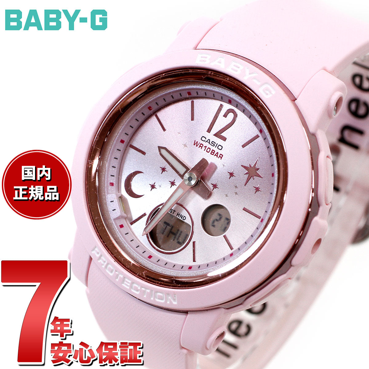 BABY-G カシオ ベビーG レディース 腕時計 BGA-290DS-4AJF パステルピンク