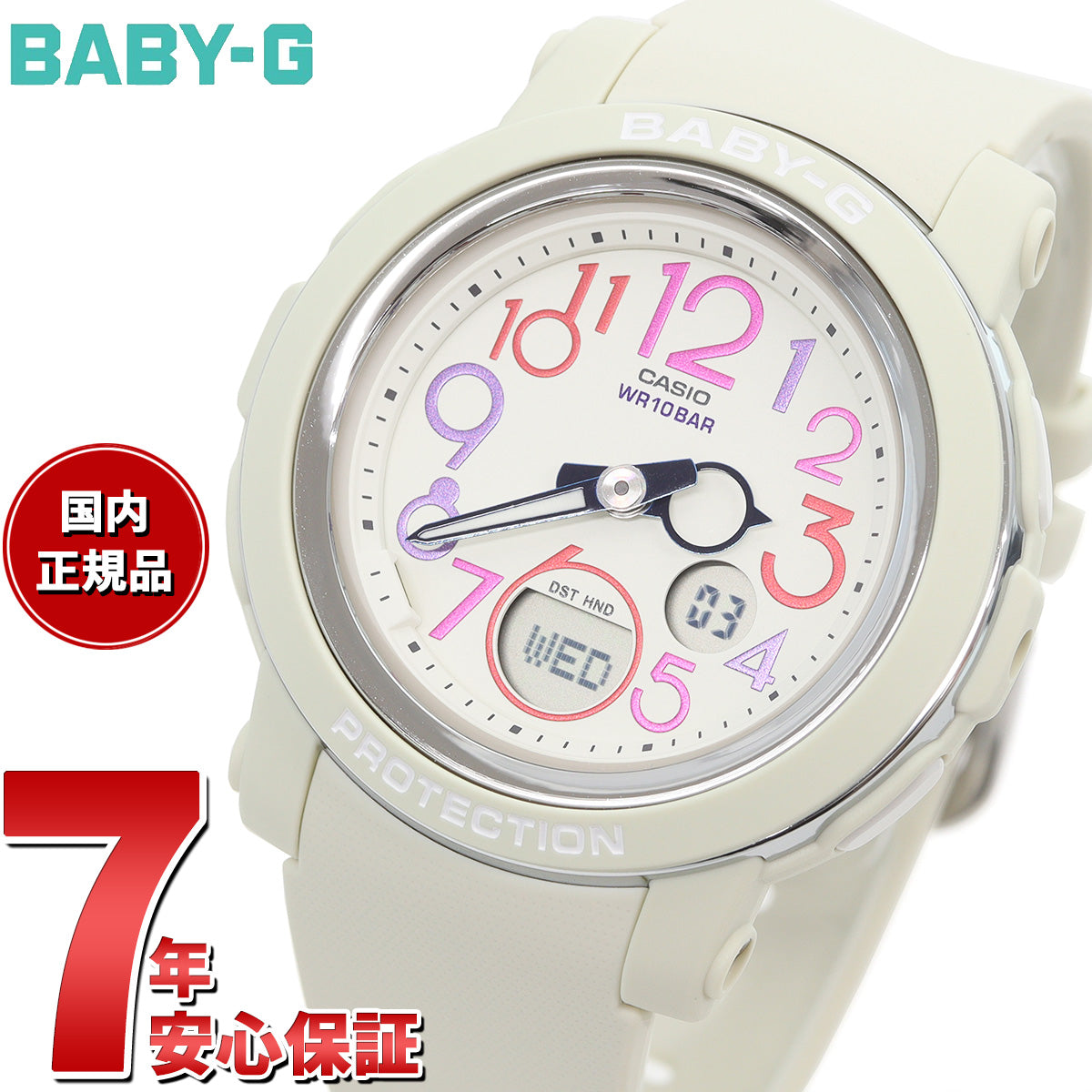 BABY-G カシオ ベビーG レディース 腕時計 BGA-290PA-7AJF