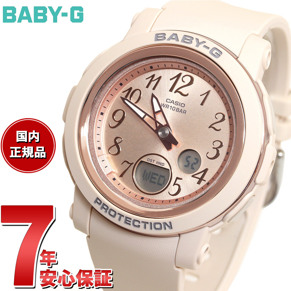 BABY-G カシオ ベビーG レディース 腕時計 BGA-290SA-4AJF ピンク