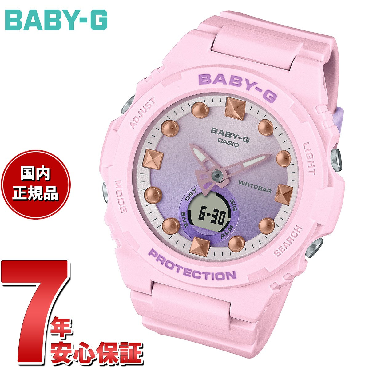 BABY-G カシオ ベビーG レディース 腕時計 BGA-320-4AJF フラミンゴ