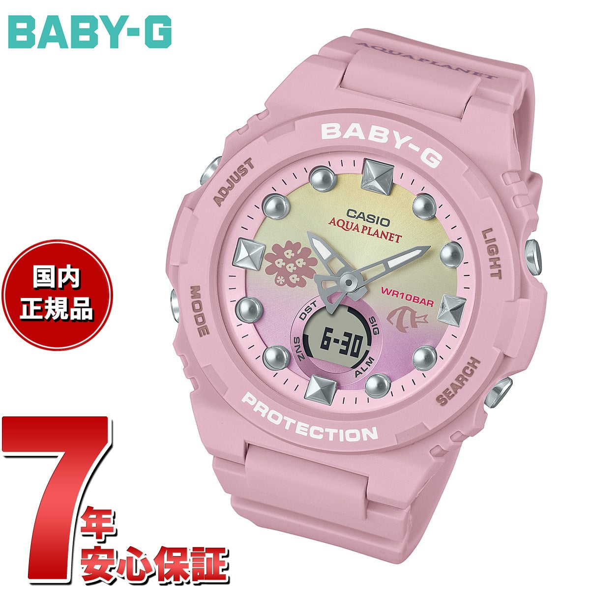 BABY-G カシオ ベビーG レディース アクアプラネット コラボ 腕時計