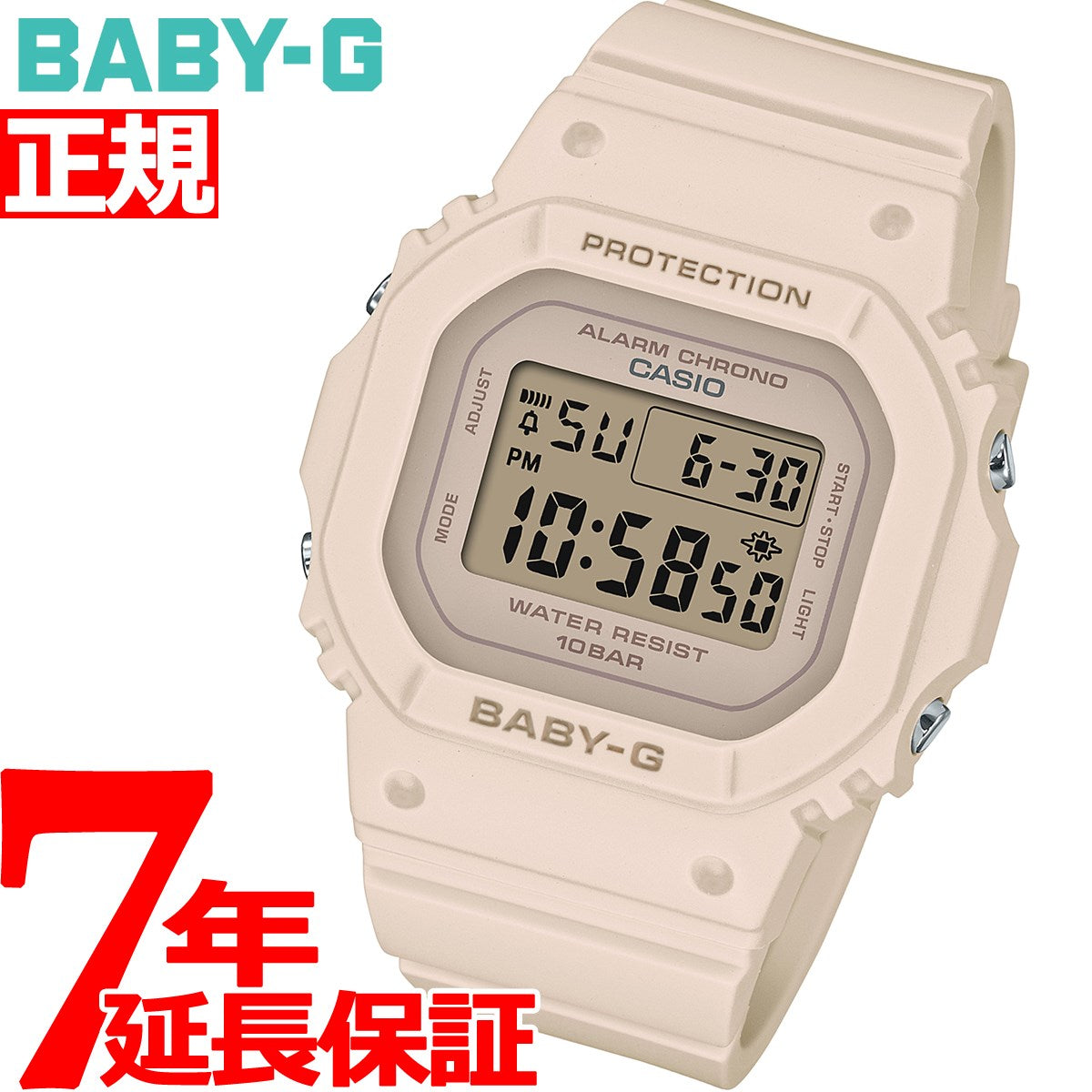 BABY G カシオ ベビーG レディース 腕時計 デジタル BGDJF