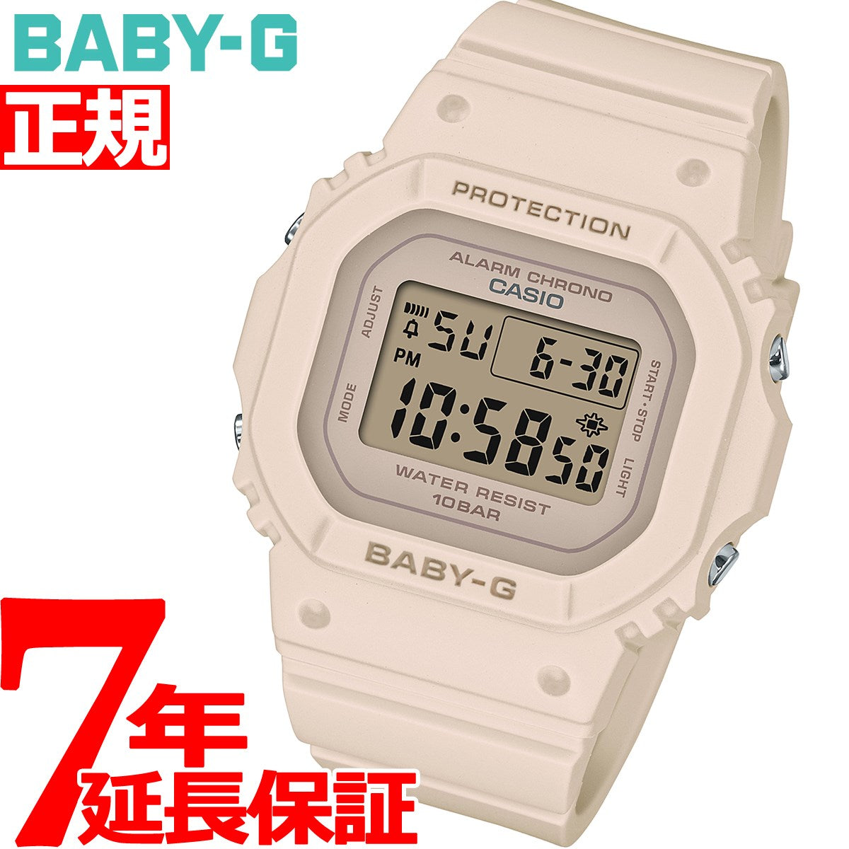BABY-G カシオ ベビーG レディース 腕時計 デジタル BGD-565-4JF ピンクベージュ – neel selectshop