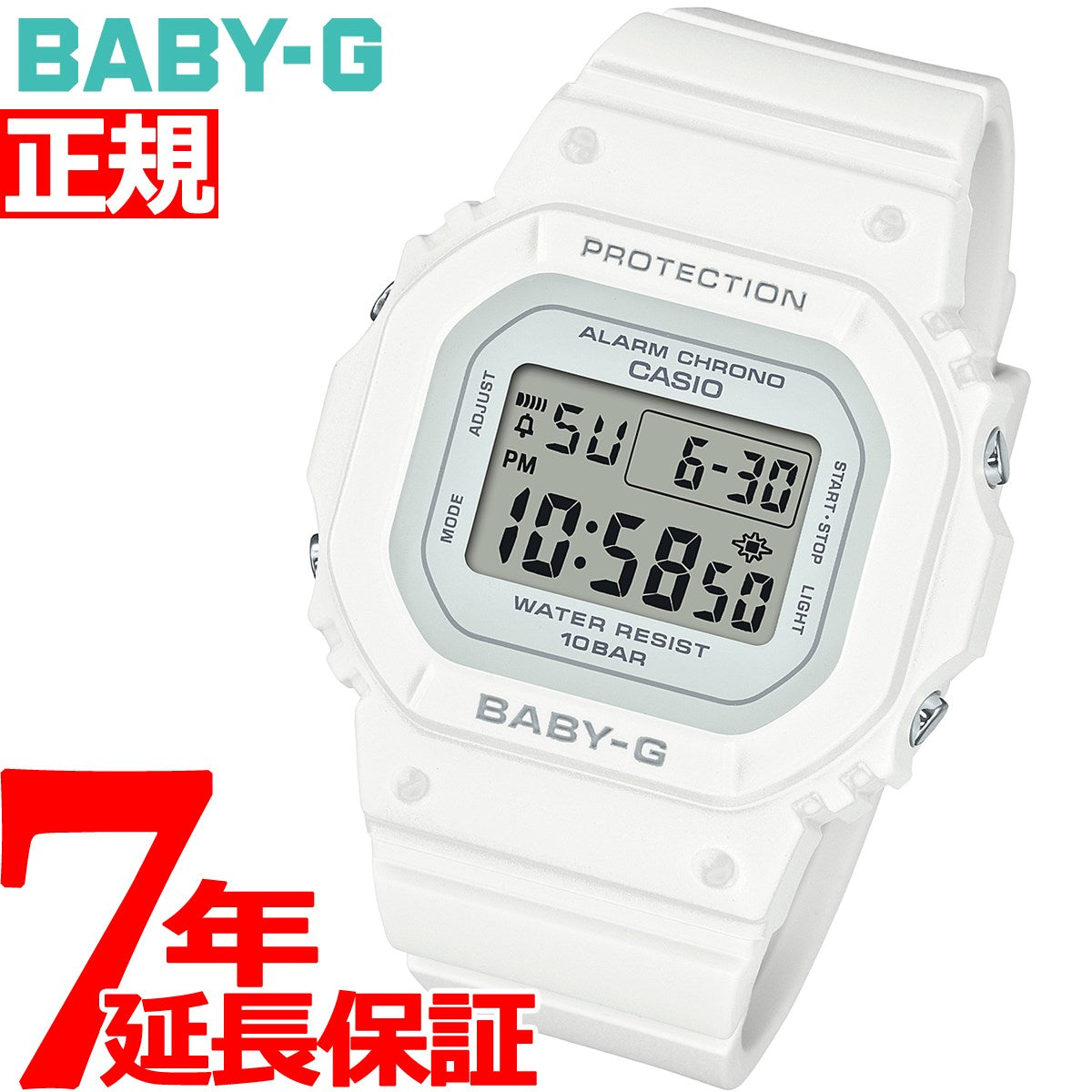 カシオ ベビーG レディース 腕時計 BABY-G BGD-565-7JF デジタル