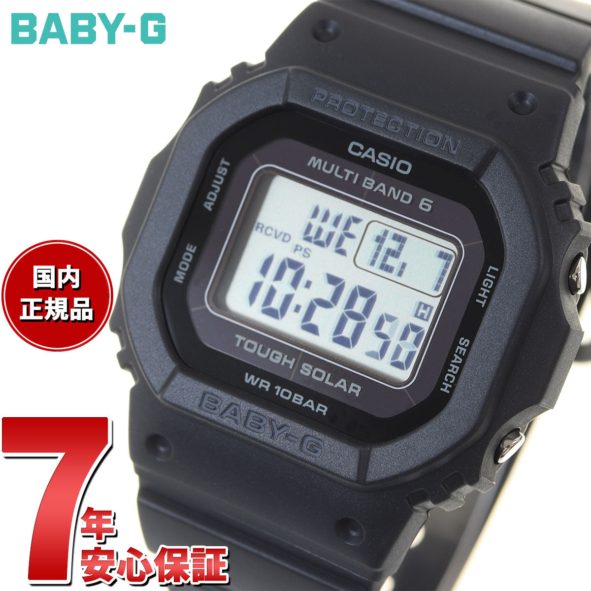 カシオ 腕時計 Baby-G BGD-5000 電波タフソーラー 白 USED - 時計