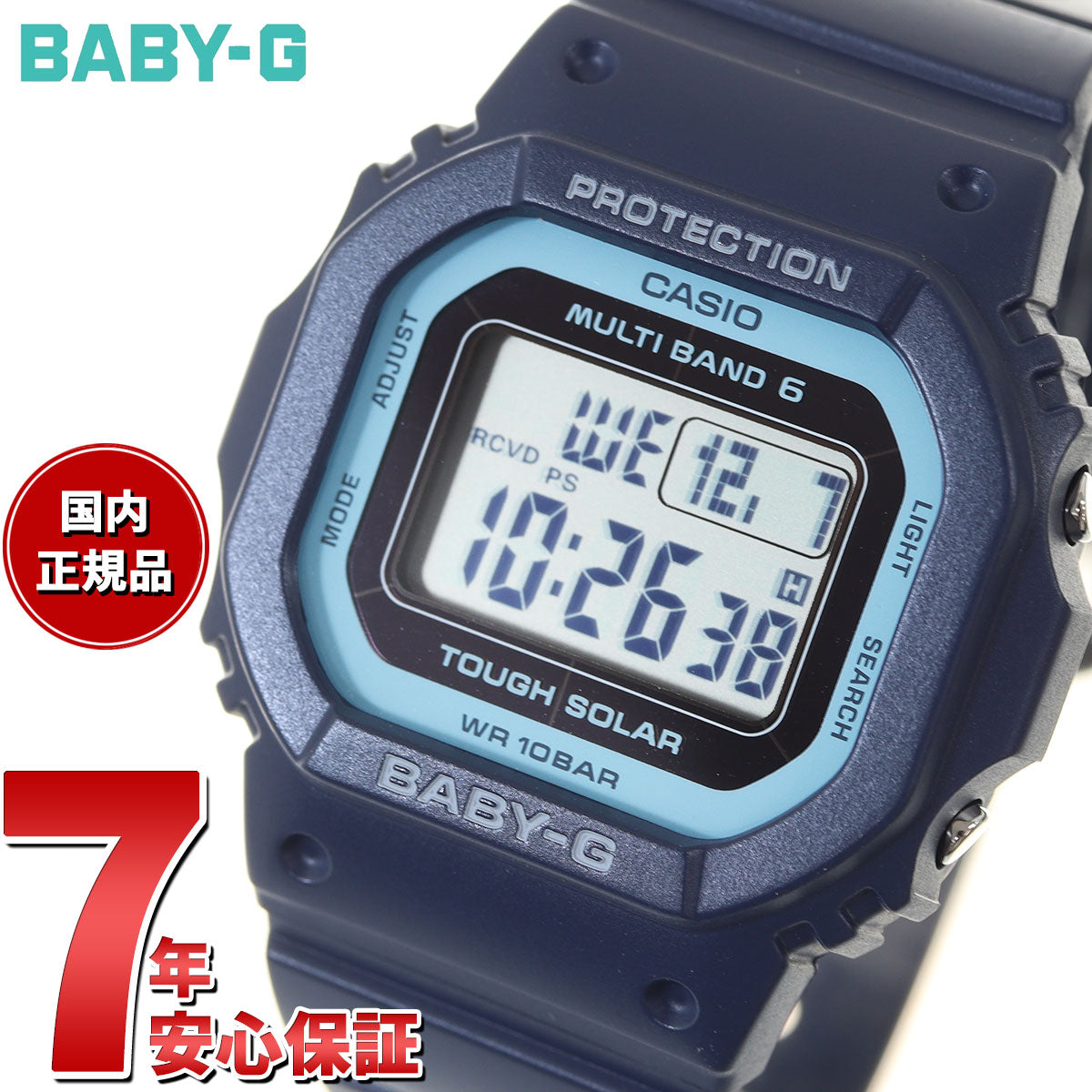 BABY-G カシオ ベビーG レディース 電波 ソーラー 腕時計 タフソーラー ネイビー ブルー BGD-5650-2JF