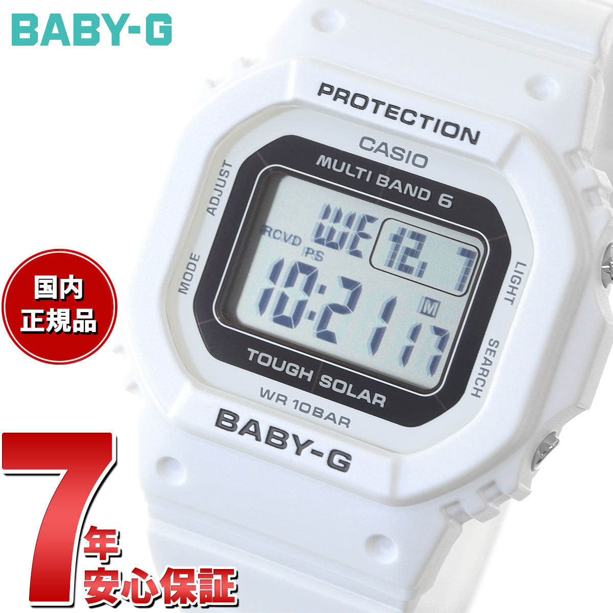 BABY-G カシオ ベビーG レディース 電波 ソーラー 腕時計 タフソーラー ホワイト BGD-5650-7JF – neel selectshop