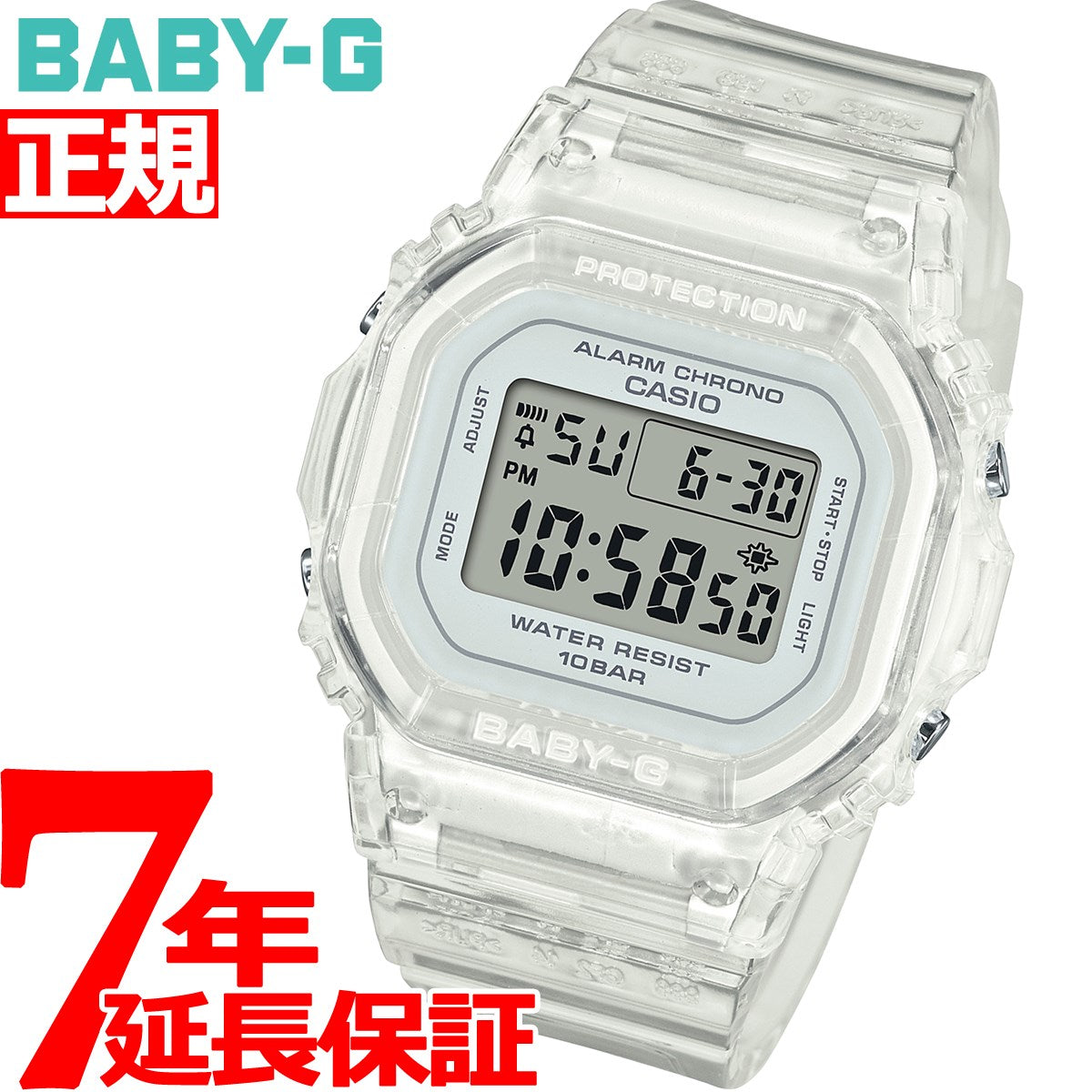 BABY-G カシオ ベビーG レディース 腕時計 デジタル BGD-565S-7JF