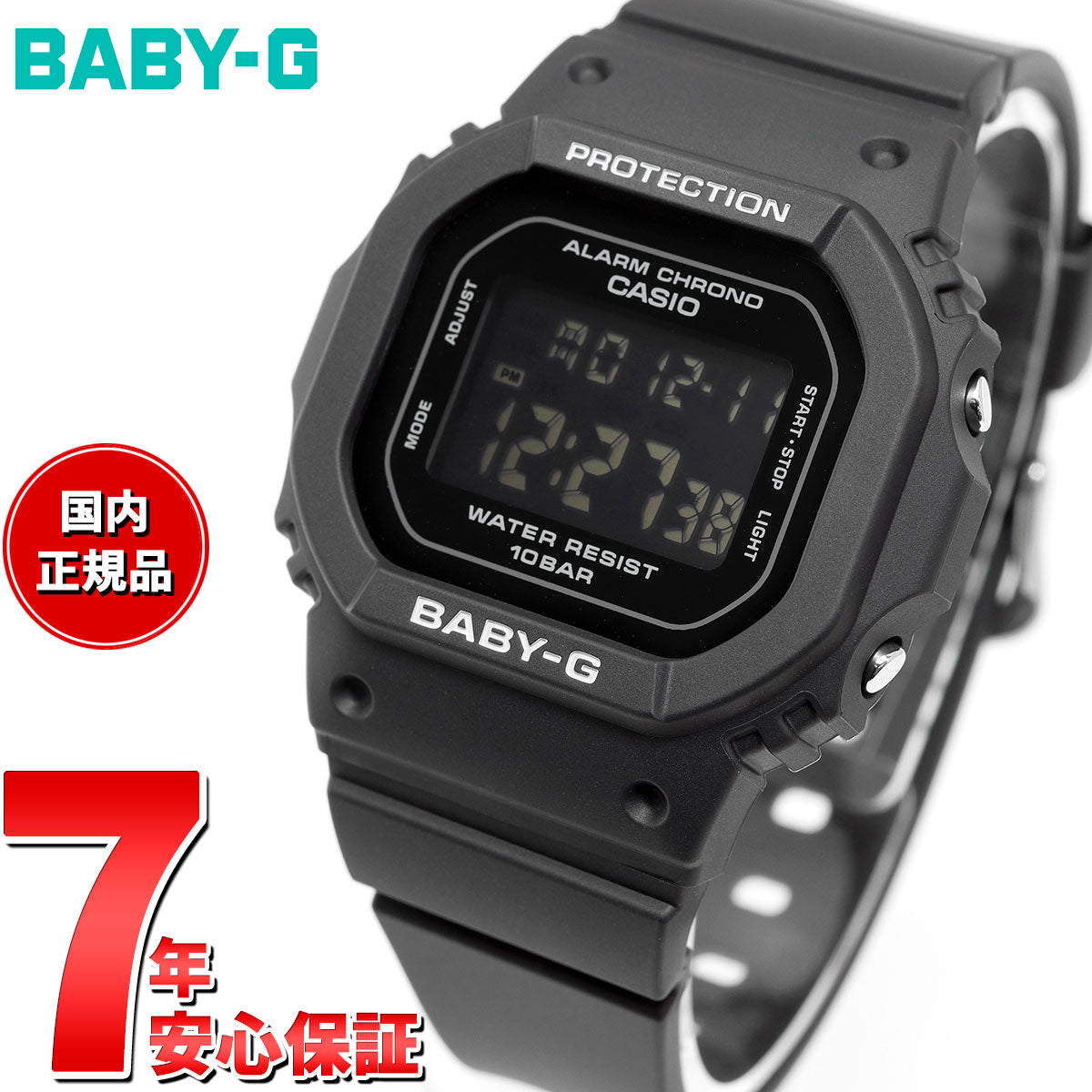 BABY-G カシオ ベビーG レディース デジタル 腕時計 BGD-565U-1JF ブラック