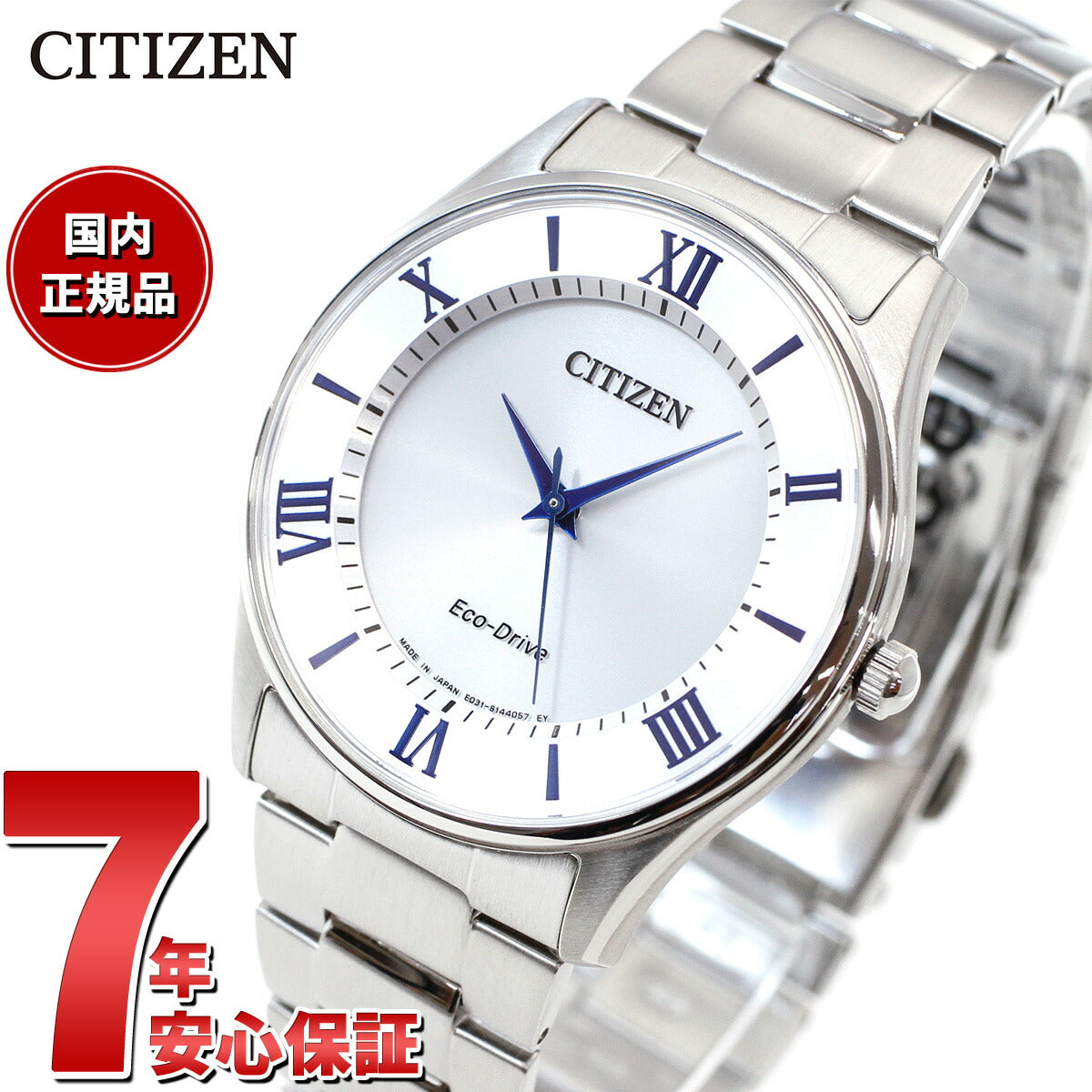 シチズン CITIZEN コレクション エコドライブ ソーラー 腕時計 メンズ ペアモデル BJ6480-51B