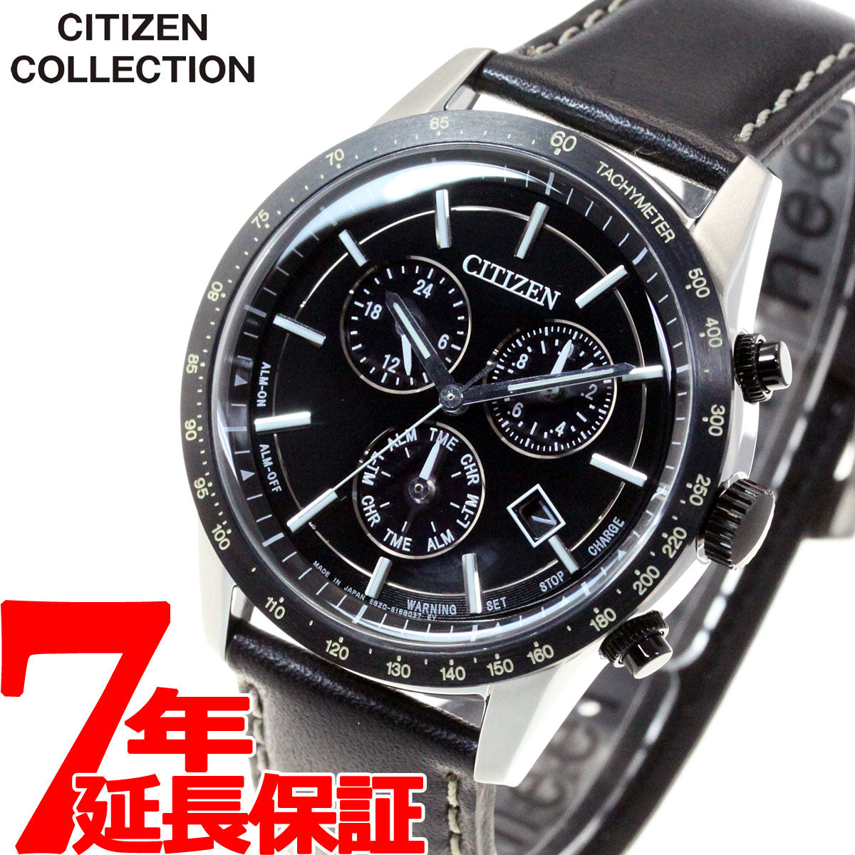 CITIZEN COLLECTION シチズンコレクション エコドライブ ステンレス クロノグラフ メンズ腕時計 BL5496-11E メンズ腕時計