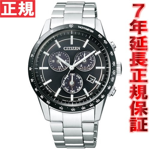 シチズン CITIZEN コレクション エコドライブ ソーラー 腕時計 メンズ 