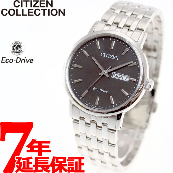 シチズン コレクション CITIZEN COLLECTION エコドライブ ソーラー