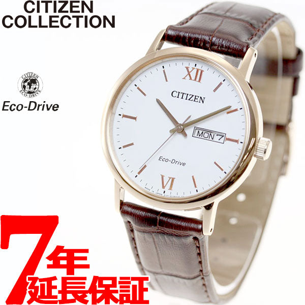 文字盤カラーホワイト腕時計　シチズン　エコドライブ　BM9012-02A 　メンズ
