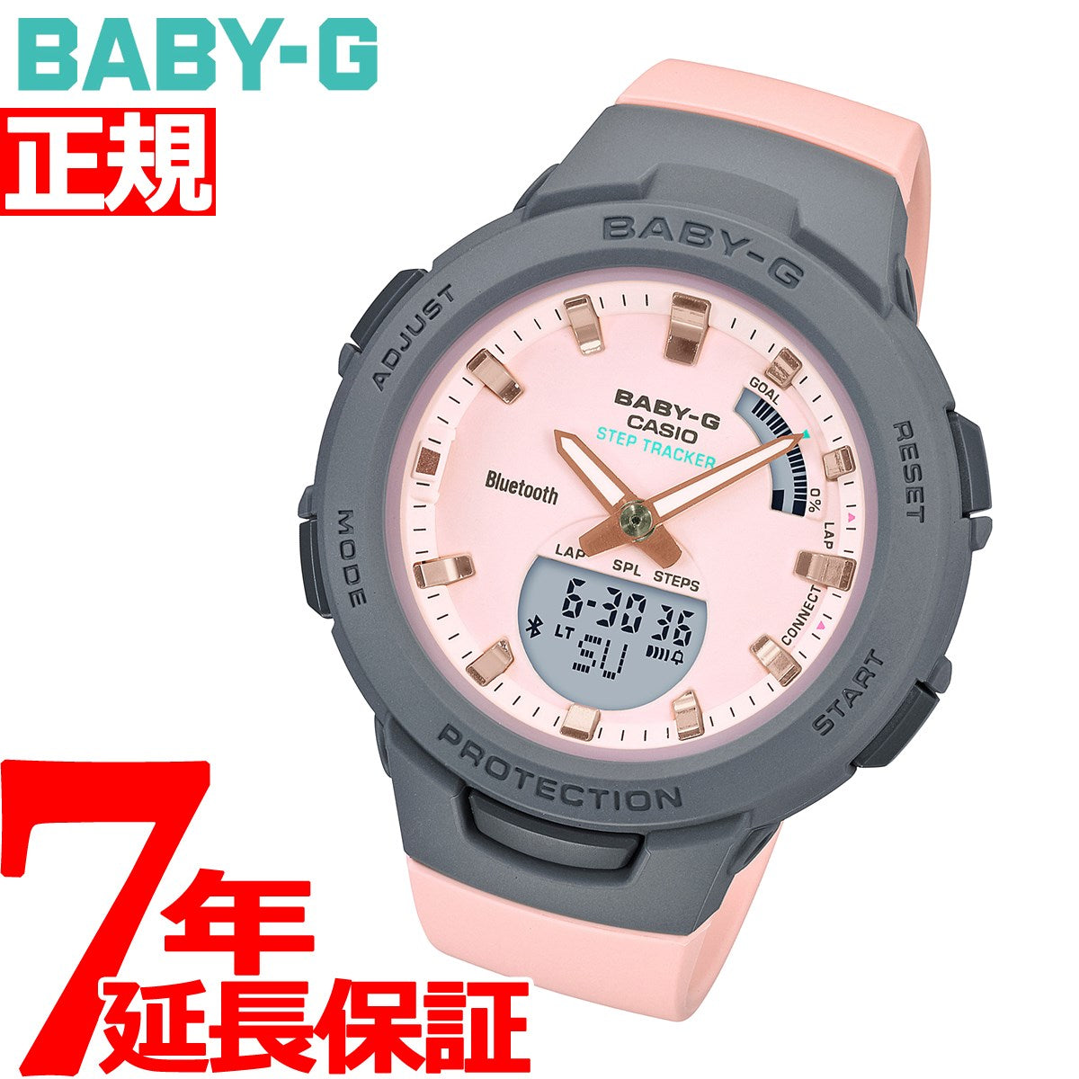 BABY-G カシオ ベビーG レディース 腕時計 BSA-B100MC-4AJF
