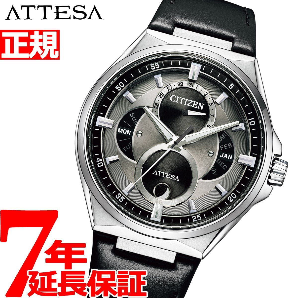 シチズン アテッサ BU0060-09H 腕時計 メンズ エコドライブ ATTESA ...