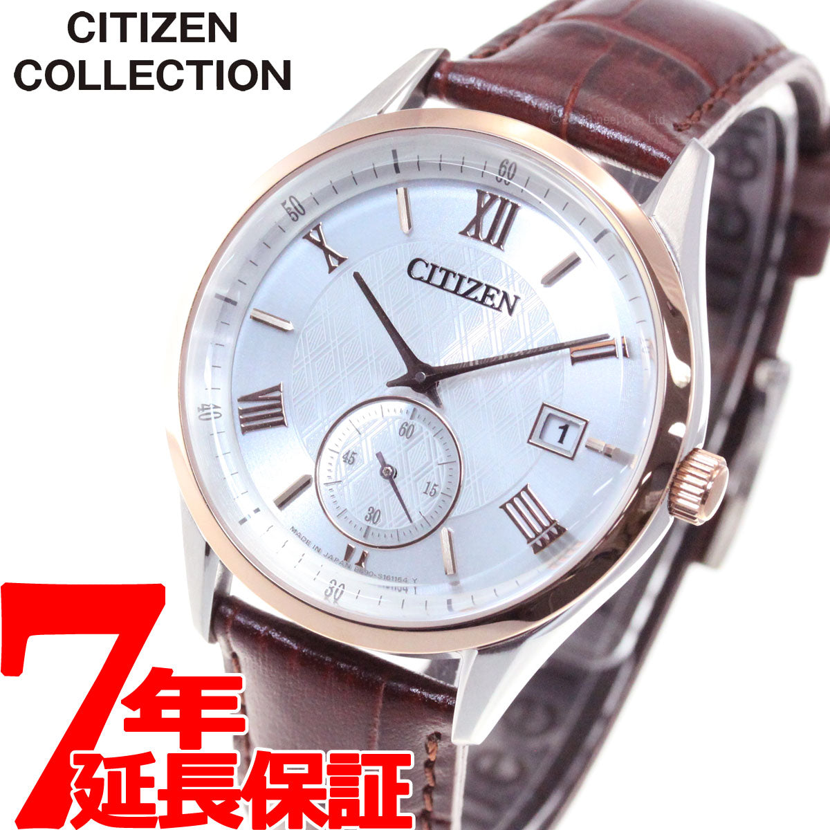 シチズンコレクション CITIZEN COLLECTION エコドライブ ソーラー