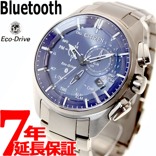 Citizen eco drive outlet bluetooth w770