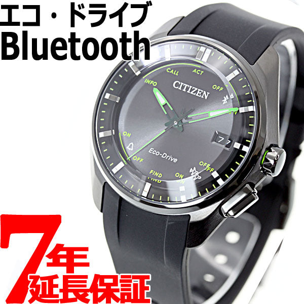 CITIZEN Eco-Drive Bluetooth 型番BZ4005-03E