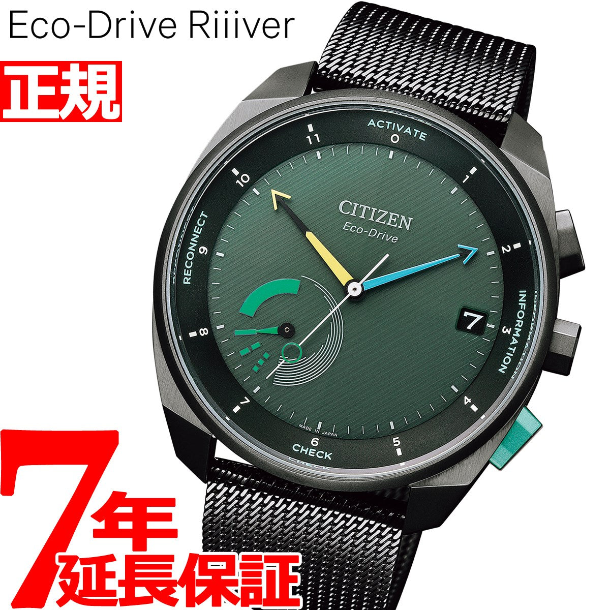 シチズン スマートウォッチ CITIZEN CONNECTED Eco-Drive W510 Riiiver 腕時計 メンズ BZ7005-74X
