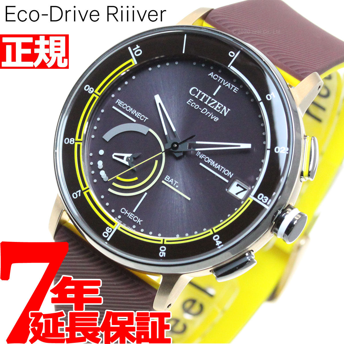 シチズン　Eco-Drive Riiiver（リィイーバー）BZ7016-01X