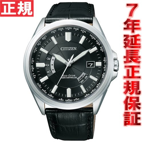シチズン CITIZEN コレクション エコ・ドライブ Eco-Drive 電波腕時計 メンズ ワールドタイム モデル CB0011-18E
