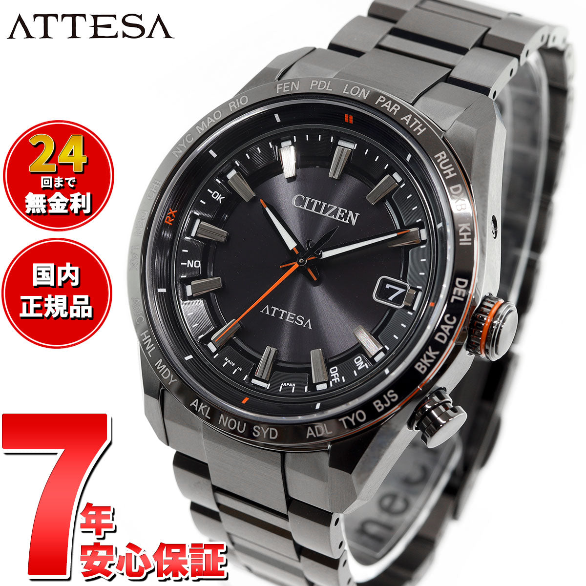 シチズン アテッサ CITIZEN ATTESA エコドライブ 電波時計 腕時計 メンズ CB0286-61E ACT Line Black –  neel selectshop