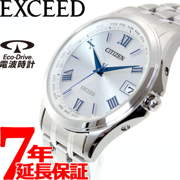 シチズン エクシード CITIZEN EXCEED エコドライブ ソーラー 電波時計 腕時計 メンズ ペアウォッチ ダイレクトフライト CB1080-52B