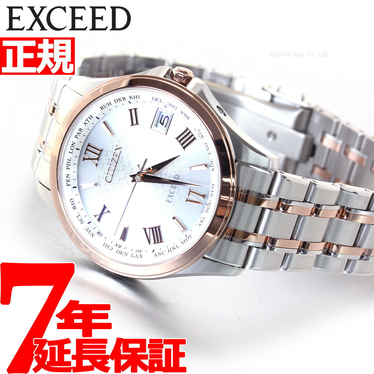シチズン CITIZEN 腕時計 メンズ CB1084-51A エクシード EXCEED エコ・ドライブ電波（H149） シルバーxシルバー/ピンクゴールド アナログ表示