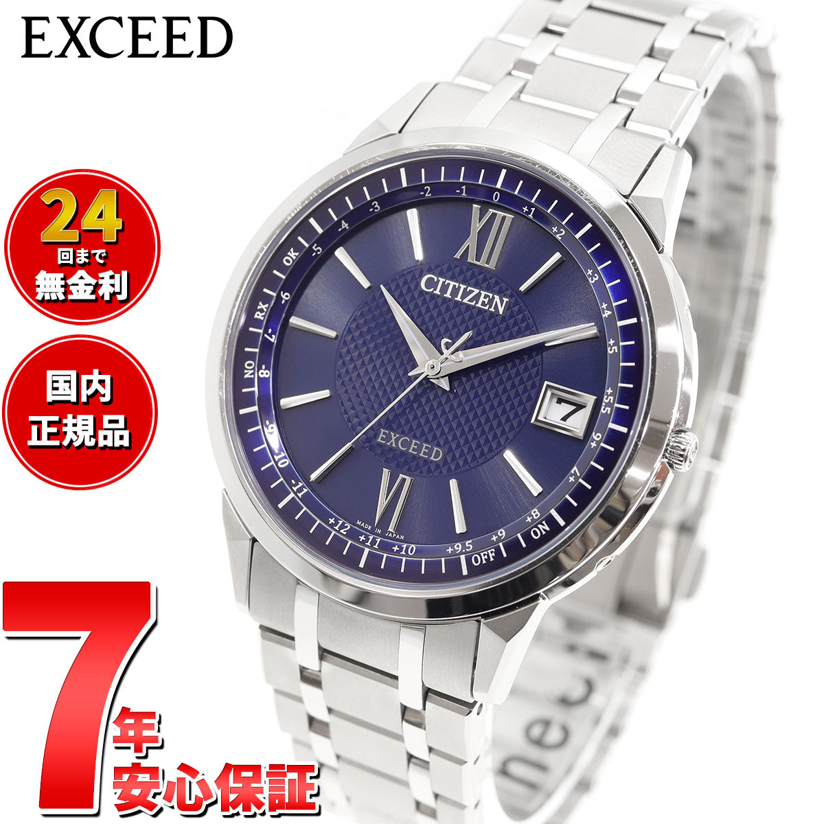 シチズン エクシード CITIZEN EXCEED エコドライブ 電波時計 腕時計 メンズ ダイレクトフライト CB1140-61L【2024 新作】