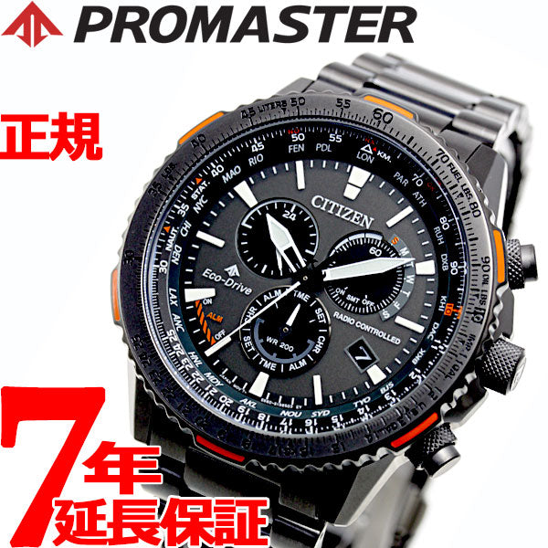 シチズン CITIZEN 腕時計 メンズ プロマスター PROMASTER CB5007-51H パイロット スカイ Pilot SKY クロノ エコドライブ Eco-Drive 電波