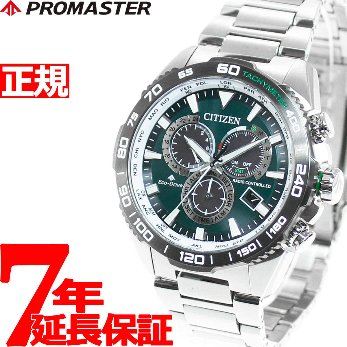 シチズン プロマスター エコドライブ 電波時計 腕時計 メンズ CITIZEN PROMASTER ランド LAND ダイレクトフライト CB5034-91W