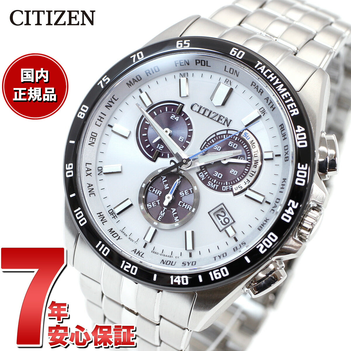 シチズンコレクション CITIZEN COLLECTION エコドライブ ソーラー 電波時計 腕時計 メンズ ダイレクトフライト クロノグラフ CB5874-90A