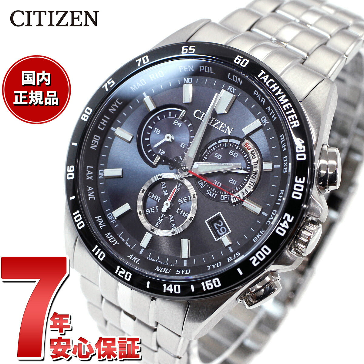 シチズンコレクション CITIZEN COLLECTION エコドライブ ソーラー 電波時計 腕時計 メンズ ダイレクトフライト クロノグラフ CB5874-90E