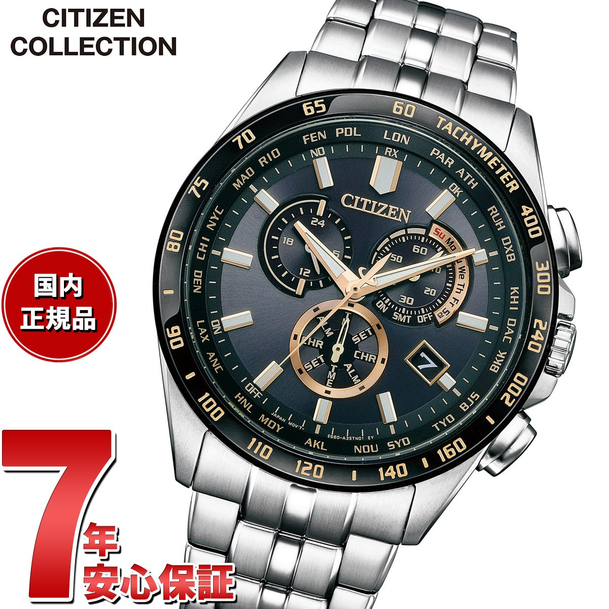 2022超人気 [Citizen] 腕時計 CB5876-60E 電波ソーラー メンズ