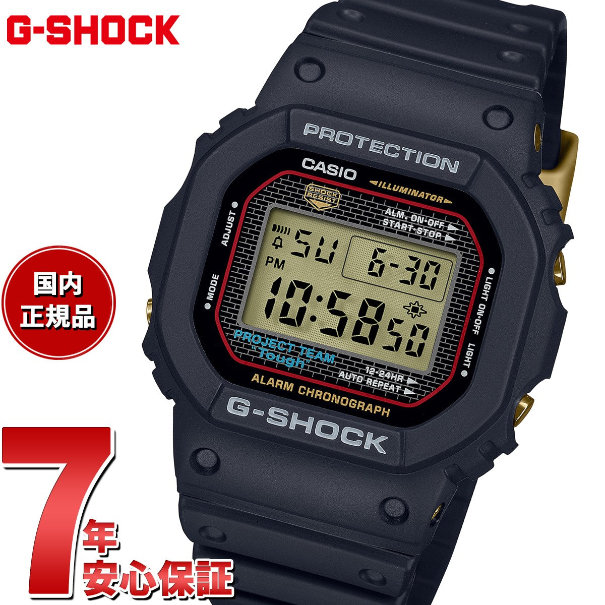 G-SHOCK Gショック DW-5040PG-1JR