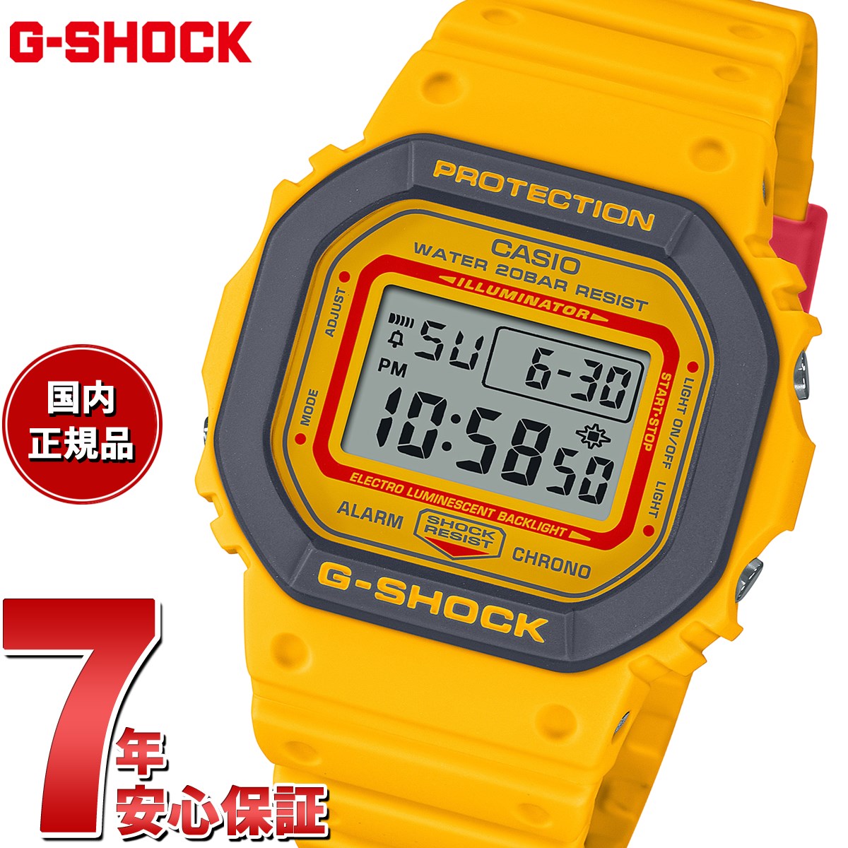 G-SHOCK デジタル カシオ Gショック CASIO 限定モデル 腕時計 メンズ