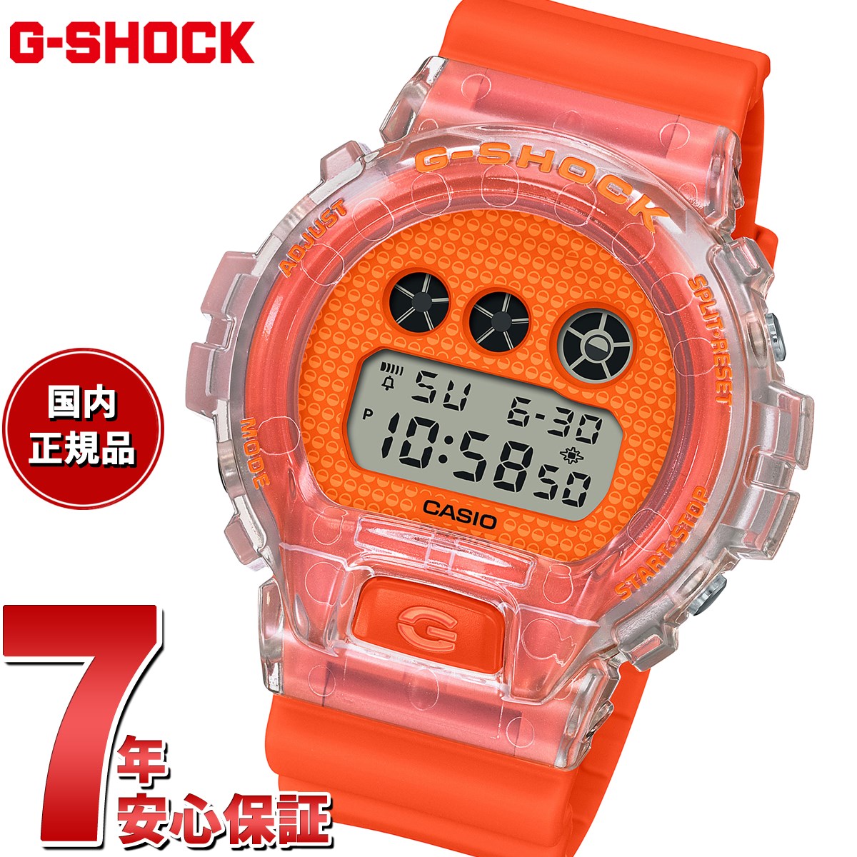 G-SHOCK DW-6900 X-girl コラボ - 時計
