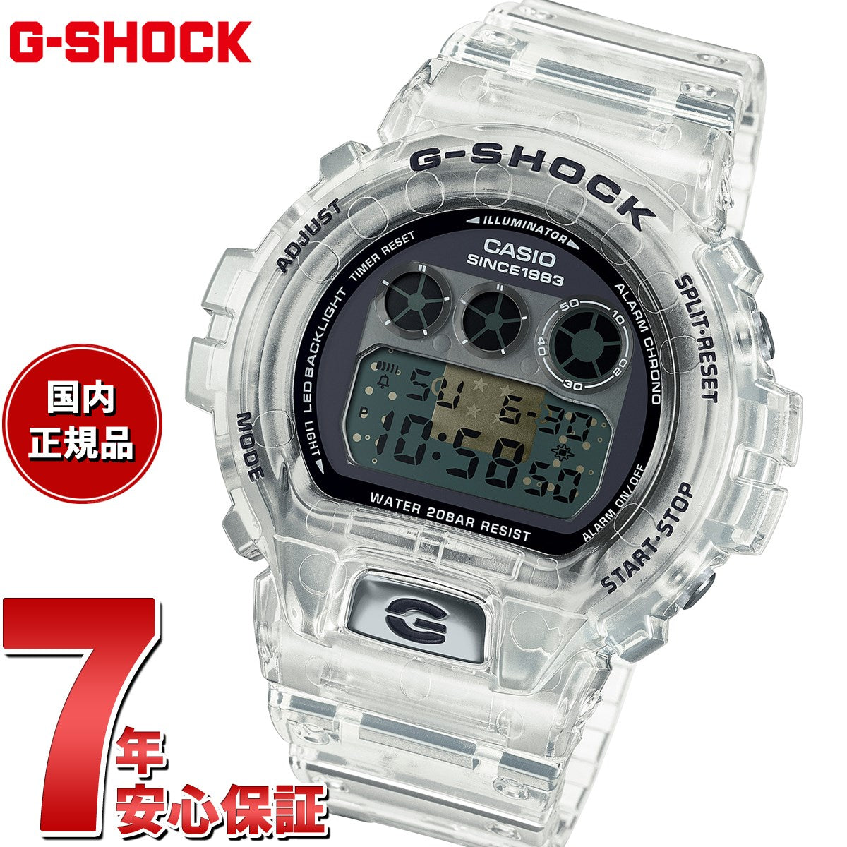 平和維持CASIO G-SHOCK 40周年限定モデル DW-6940RX-7JR 時計