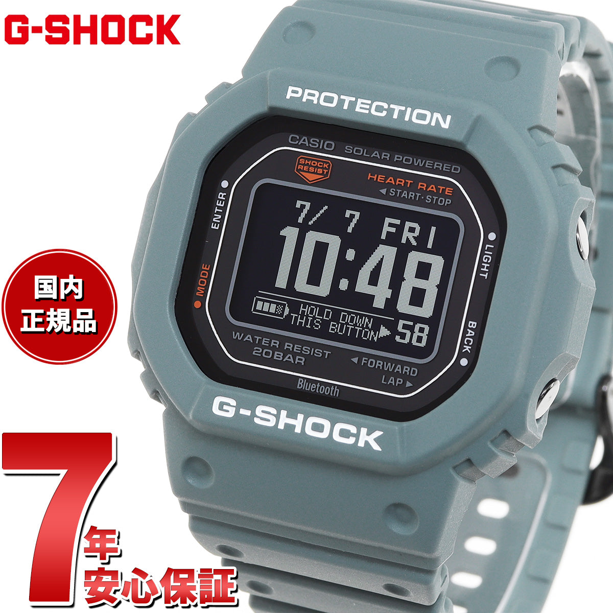 G-SHOCK G-SQUAD カシオ Gショック ジースクワッド CASIO DW-H5600-2JR