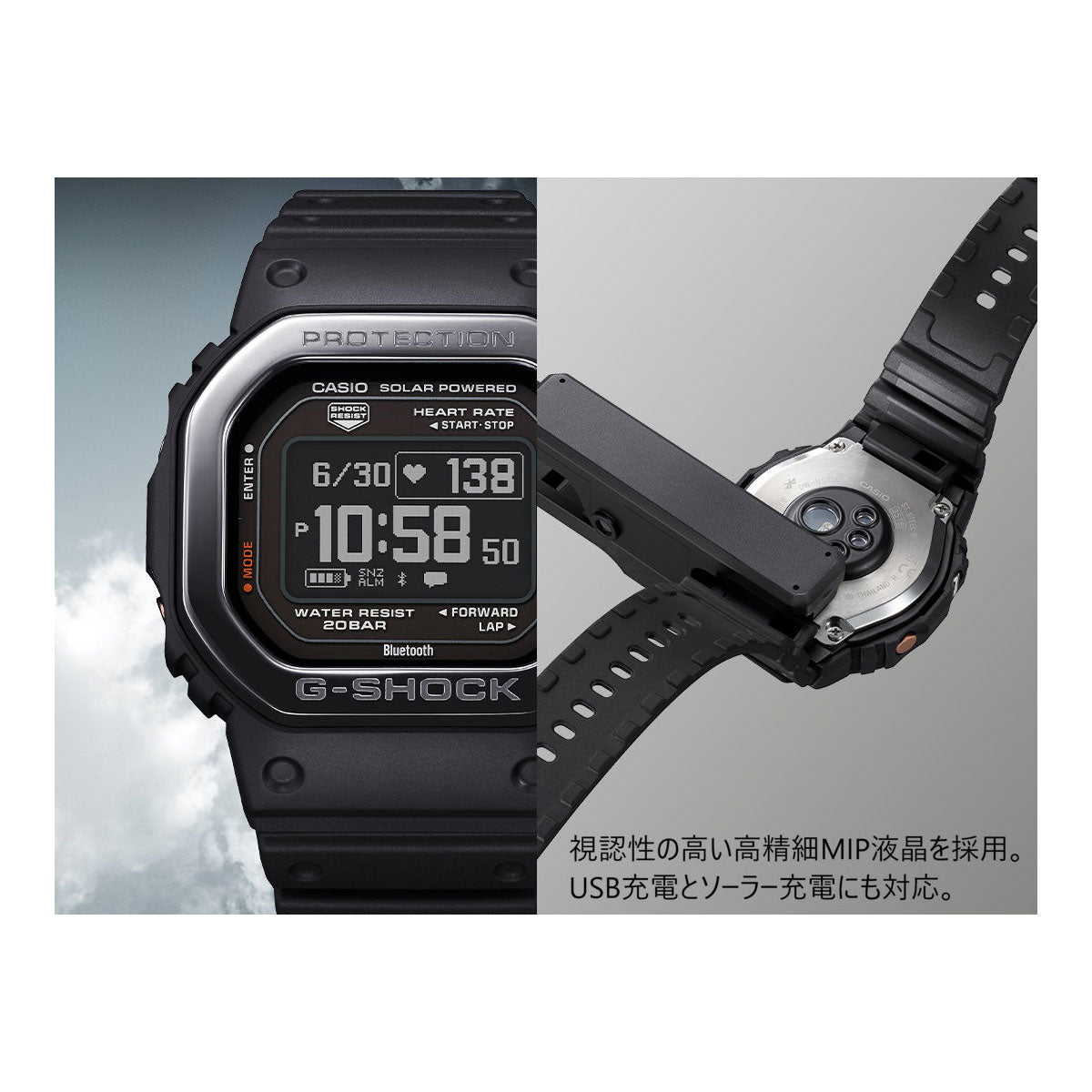 G-SHOCK G-SQUAD カシオ Gショック ジースクワッド CASIO DW-H5600MB-1JR Bluetooth搭載 USB充電対応 ソーラー 腕時計 メンズ スマートフォンリンク