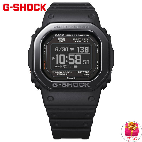 G-SHOCK G-SQUAD カシオ Gショック ジースクワッド CASIO DW-H5600MB-1JR Bluetooth搭載 USB充電対応 ソーラー 腕時計 メンズ スマートフォンリンク