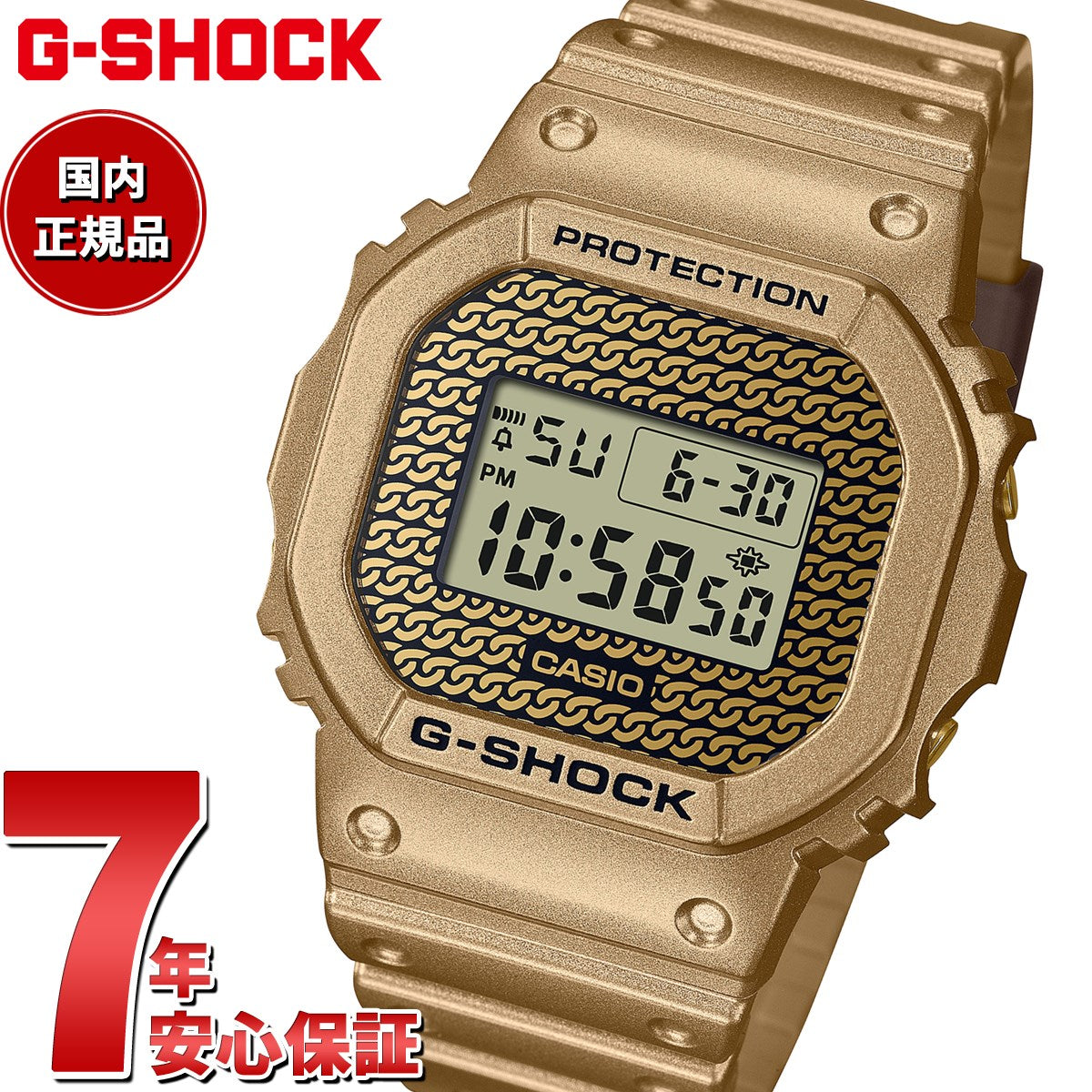 G-SHOCK デジタル カシオ Gショック CASIO 腕時計 メンズ DWE-5600HG