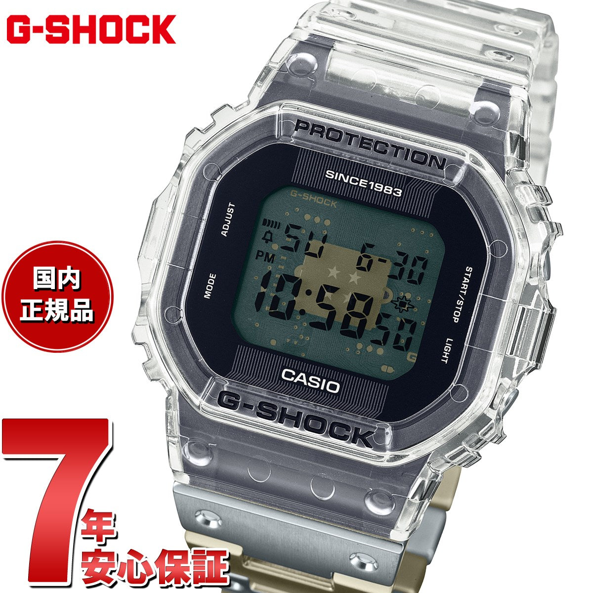 G-SHOCK カシオ Gショック CASIO 40th Anniversary Clear Remix DWE-5640RX-7JR デジタル  腕時計 メンズ クリアリミックス【2023 新作】